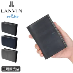 ランバンオンブルー レノア ミドル財布 二つ折り財布 ミドルウォレット メンズ ブランド レザー 本革 牛革 LANVIN en Bleu LENOIR 518613のサムネイル