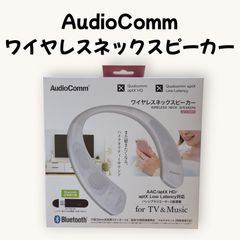 AudioComm ワイヤレスネックスピーカー ASP-W1000N-W 新品 - メルカリ