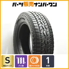 【2023年製 超バリ溝 ベンツ承認】ファルケン ワイルドピーク A/T AT3WA 265/60R18 MO 1本 W463 W463A Gクラス ゲレンデ ハイラックスのサムネイル