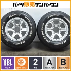 【バリ溝 ホワイトレター付】Weds キーラーフィールド 15in 6.5J +28 PCD139.7 ヨコハマ PARADA PA03 215/70R15C 200 ハイエース 2本のサムネイル