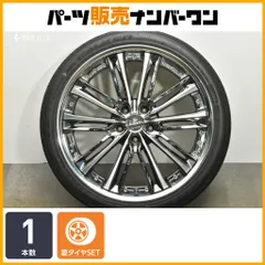 【1本販売 スペア用に】ウェッズ クレンツェ アクエルド 20in 8.5J +37 PCD114.3 アゼニス FK453 245/35R20 アルファード ヴェルファイアのサムネイル