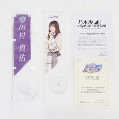 加古川店】 中古 WHIMSY | ウィムジー スウェット SHY INTERNET USER