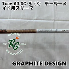 2026年最新】TOUR ad gc 5sの人気アイテム - メルカリ