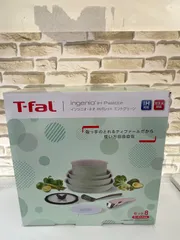 新品未使用　T-fal  イマジオ・ネオ　IHパレット　ミントグリーンのサムネイル