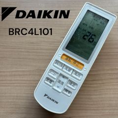ダイキン DAIKIN BRC4L101 リモコン エアコン 除菌 清掃済み 中古