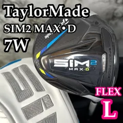 2026年最新】7w sim2 max dの人気アイテム - メルカリ