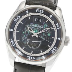 ノット 螺鈿 時計 100本限定品(No.65) - メルカリ