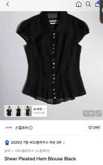 Andwang Classical Ribbon Frill Top - メルカリ
