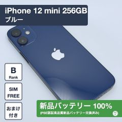 良品】iPhone12 256GB 新品バッテリー100％ ブルー - メルカリ