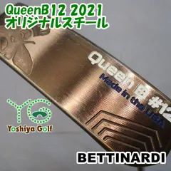 パター ベティナルディ QueenB12 2021/オリジナルスチール//3[153567]のサムネイル
