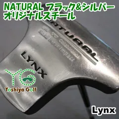 パター リンクス NATURAL ブラック&シルバー/オリジナルスチール//7[153444]のサムネイル