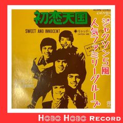 早見 優／WHO'S GONNA COME? S63年レコード・見本盤 - メルカリ