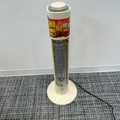Aladdin アラジン 遠赤外線グラファイトヒーター AEH-G420Nのサムネイル