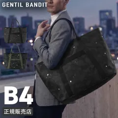 ジャンティバンティ トートバッグ メンズ レディース ブランド 日本製 A4 B4 GENTIL BANDIT GB1984-GMのサムネイル