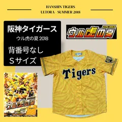2026年最新】近本 ユニフォーム sの人気アイテム - メルカリ