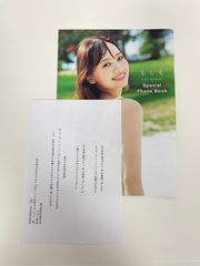 日向坂46 濱岸ひより 写真集 アザーカット 特製アザーカットミニブック