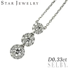スタージュエリー Pt950 多面/スターカット/ラウンドブリリアント ダイヤモンド ペンダントネックレス 0.33ctのサムネイル