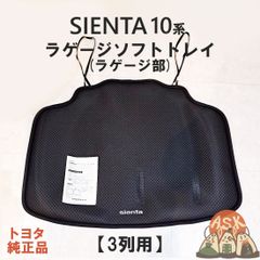 ☆新品 未使用 ハイエース ダークプライムII用 エアインテークカバー