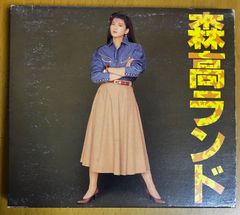 森高千里 17才 ザ・ストレス 雨 3枚セット レコード - メルカリ
