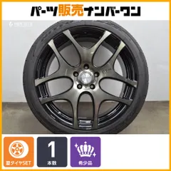 【スペア用に】Balken DTM Basic 20in 8.5J +33 PCD120 NITTO NT555G2 245/40R20 1本販売 交換用 レクサス LS600h LS460 ヴァルケンのサムネイル