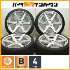 【大口径 インチアップ】ワーク ジースト WORK ZEAST ST1 20in 9J +29 +21 PCD114.3 マックストレック FORTIS T5 245/35R20 アルファードのサムネイル