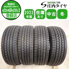 冬4本 会社宛送料無料 195/80R15 107/105 LT ダンロップ WINTER MAXX SV01 2022年製 ハイエース レジアスエース NV350 キャラバン NO,I5709のサムネイル