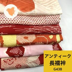 女児 着物 5枚セット 着物まとめ売り【G441】同梱購入歓迎 リメイク用