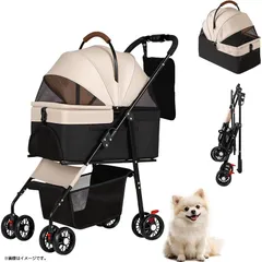 E7017◆未使用 分離型 ペットカート ペットキャリー VICTONE VT-1321-7 犬 猫 耐荷重20kgのサムネイル