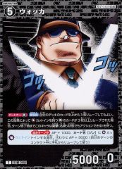 コナン TCG ウォッカ C / ID 1145 B10090 12枚 - メルカリ