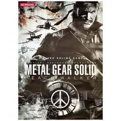 2026年最新】メタルギアソリッド ポスターの人気アイテム - メルカリ