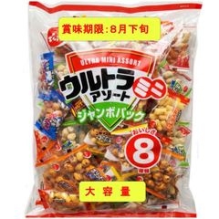 訳あり特価】でん六 ウルトラミニアソート 620g - メルカリ