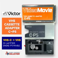 箱付】Victor VHS CASSETTE ADAPTER C-P5 動作未確認 VHS-C再生・DVD