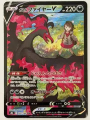 2026年最新】ガラルファイヤーv csrの人気アイテム - メルカリ