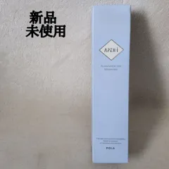 【新品未使用】POLA アペックス・アイ ウォッシュ CY-5 洗顔料 150gのサムネイル