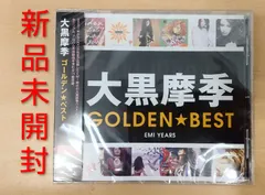 2026年最新】GOLDEN☆BEST 大貫妙子~The BEST 80's Director's Edition