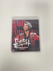 2026年最新】モーツァルト ミュージカル blu-rayの人気アイテム - メルカリ