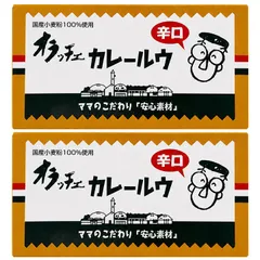 オラッチェ 辛口 カレールウ 115g 無添加 リニューアル ×2個セットのサムネイル