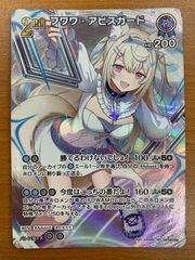 状態B ハッサム 048/080 ホロ キラ L2 LEGEND レジェンド よみがえる