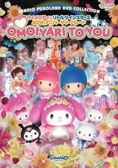 声優 千葉紗子 melody DVD - メルカリ