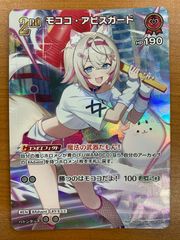 状態B ハッサム 048/080 ホロ キラ L2 LEGEND レジェンド よみがえる