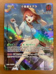状態B ハッサム 048/080 ホロ キラ L2 LEGEND レジェンド よみがえる