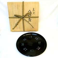 W536 盆 『青貝 八掛盆』『塗師 正悦 造』 共箱 茶道具 W536 盆
