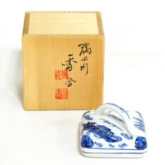九谷焼」四代目【矢口 永寿】(造) 『丸三宝 蓋置』共箱※美品 茶道具