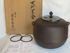 美品 茶道具 在銘 牛童子地紋 四方釜 釜鐶 送料込み - メルカリ