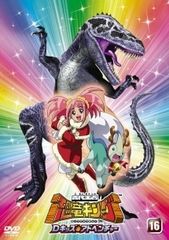 中古】 オレンジデイズ (5巻セット) Story＃1〜LastStory [レンタル