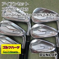 Srixon Z945 アイアンセット #4-PW PROJECT X 5.5 - メルカリ