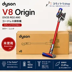 2026年最新】dyson v8 origin sv25の人気アイテム - メルカリ