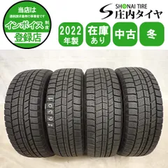 冬4本 会社宛送料無料 175/65R14 82Q オートバックス ノーストレックN5 2022年製 バリ溝 ヤリス ヴィッツ フィット MAZDA2 ノート NO,I6301のサムネイル