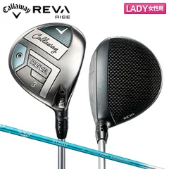 レディース キャロウェイ REVA RISE フェアウェイウッド ELDIO40 for Callaway カーボンシャフトのサムネイル
