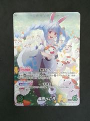 メルカリ便　OUR 兎田ぺこら　ホロカ　ホロライブ ホロライブ 兎田 ぺこら OUR ホロカ - メルカリ
